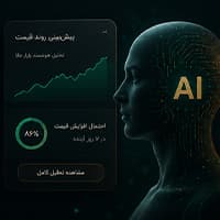 جدول مقایسه قیمت از چند مرجع
